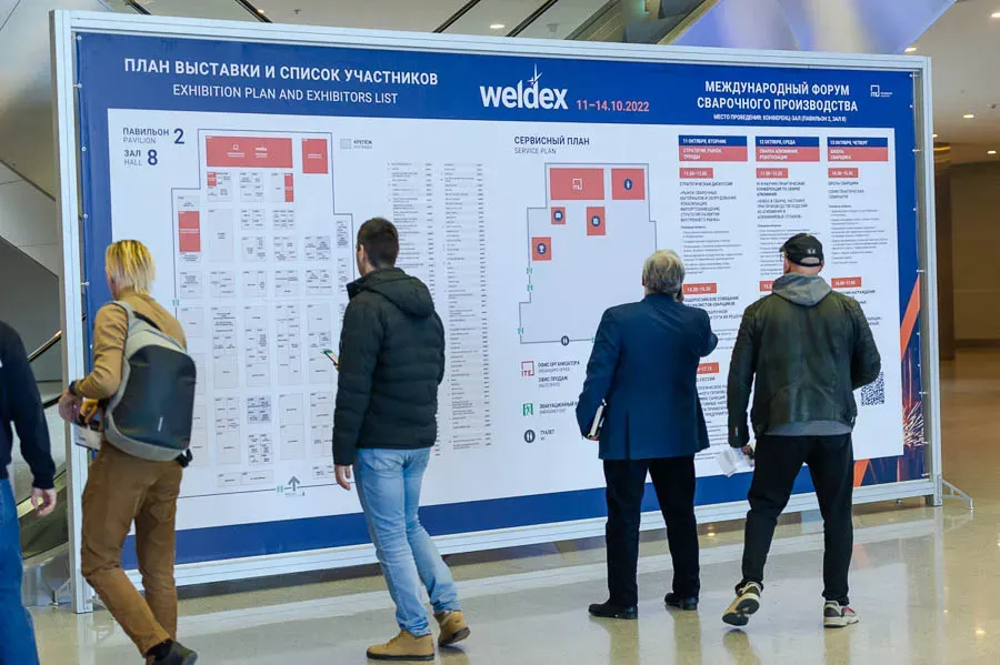 Weldex