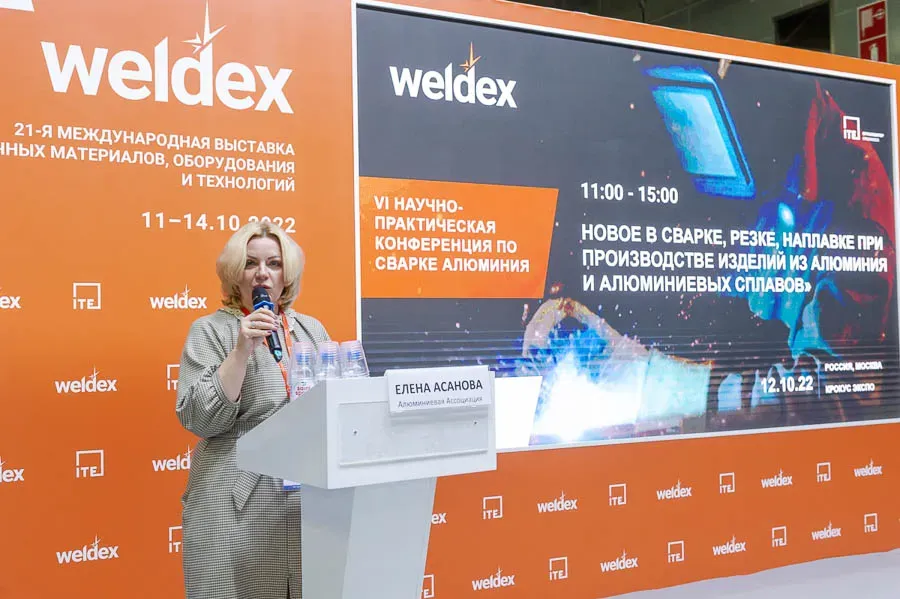 Weldex