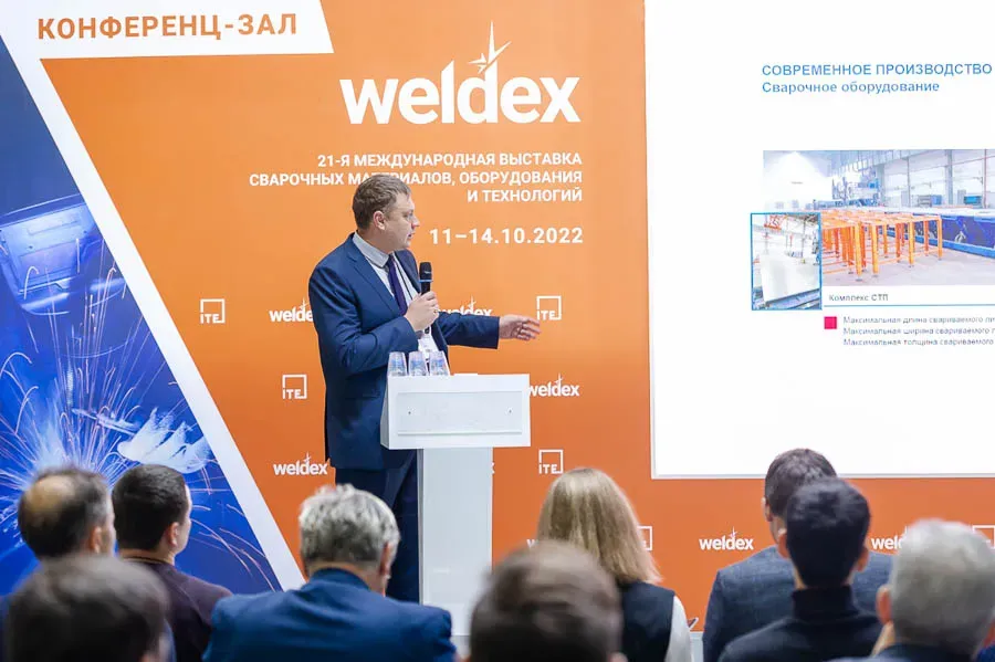 Weldex