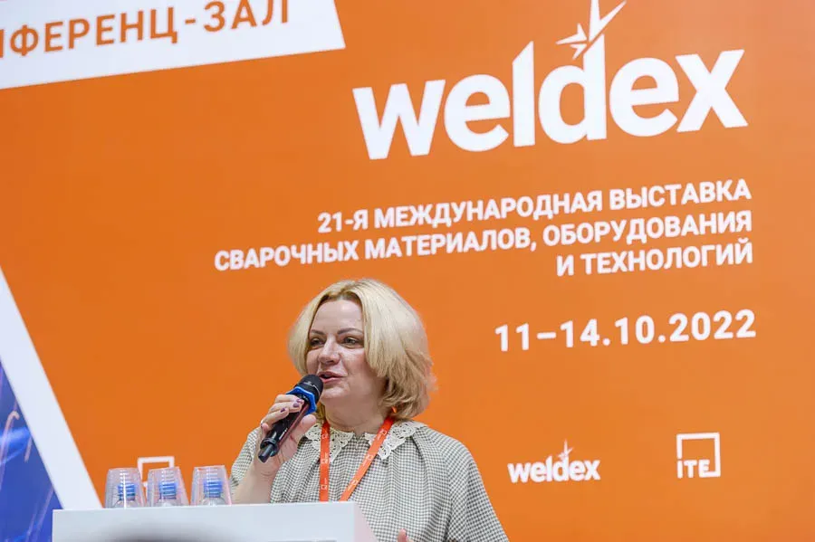 Weldex