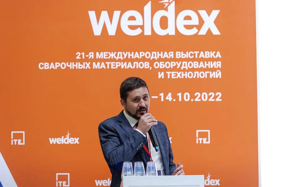 Weldex