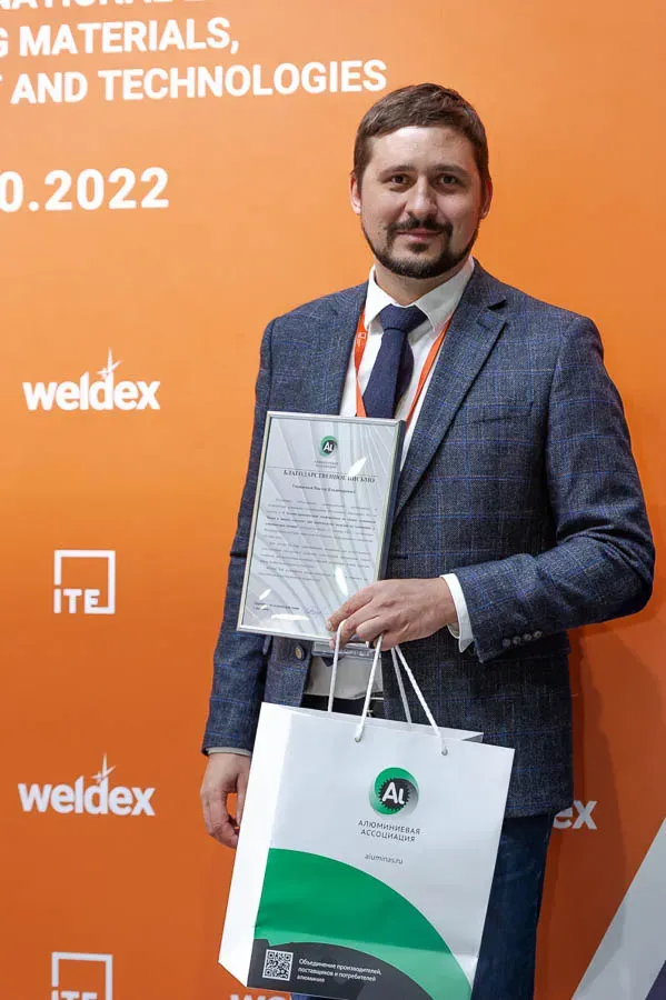 Weldex