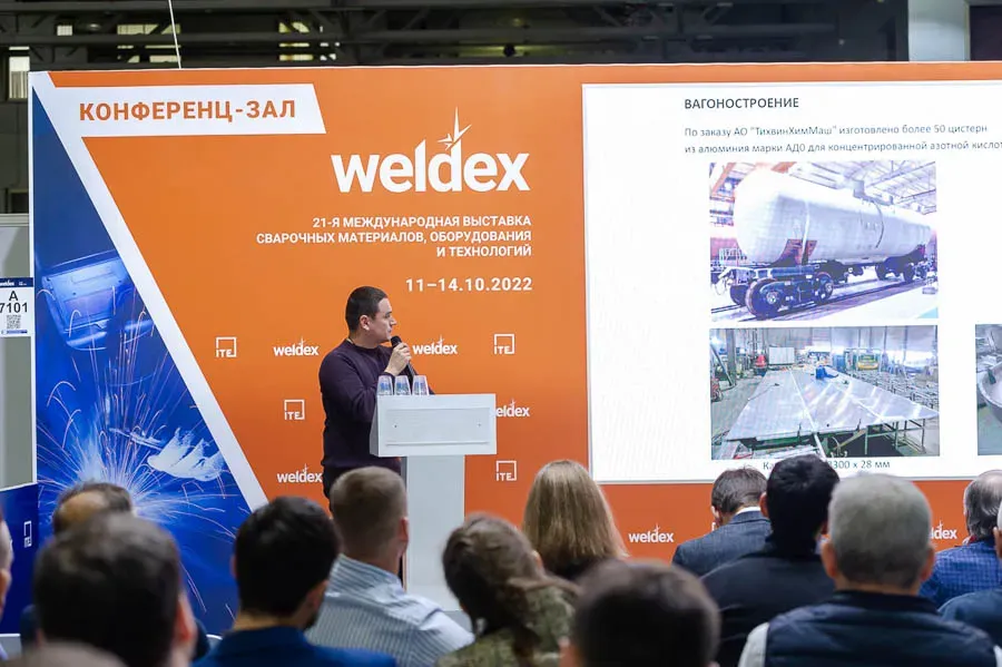 Weldex