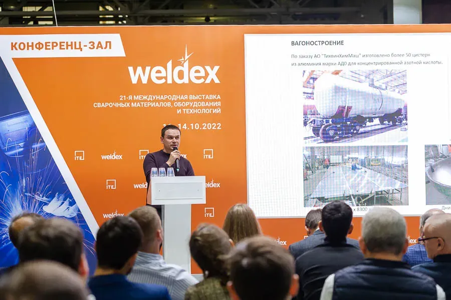Weldex