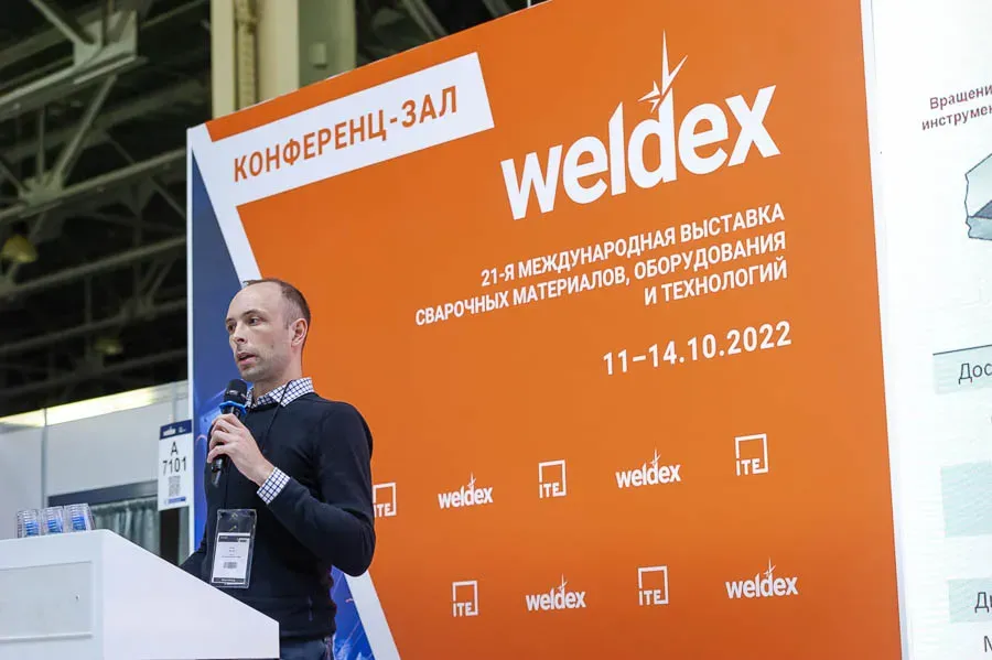 Weldex