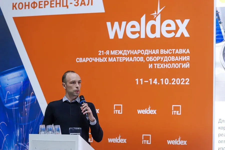 Weldex
