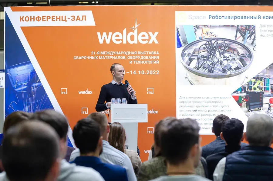 Weldex