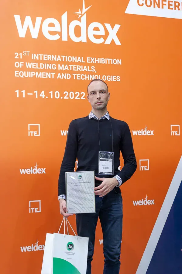 Weldex