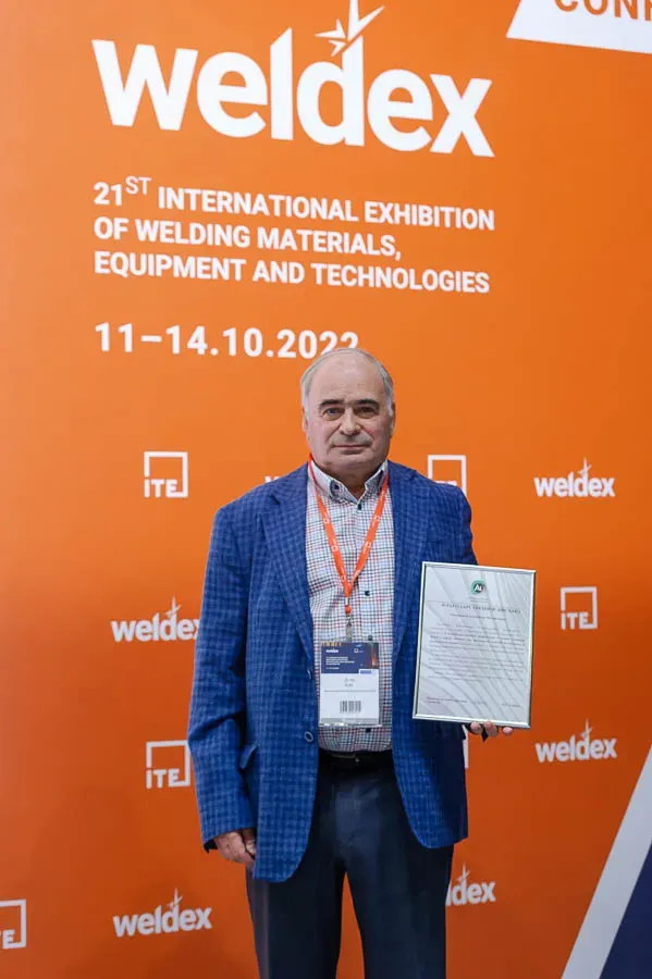 Weldex