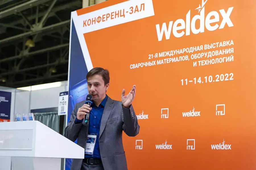 Weldex