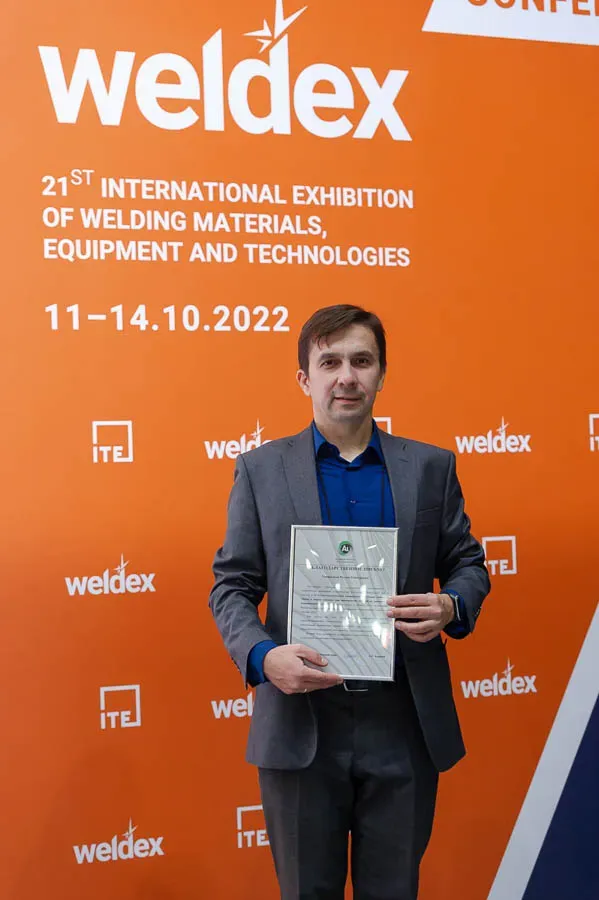 Weldex