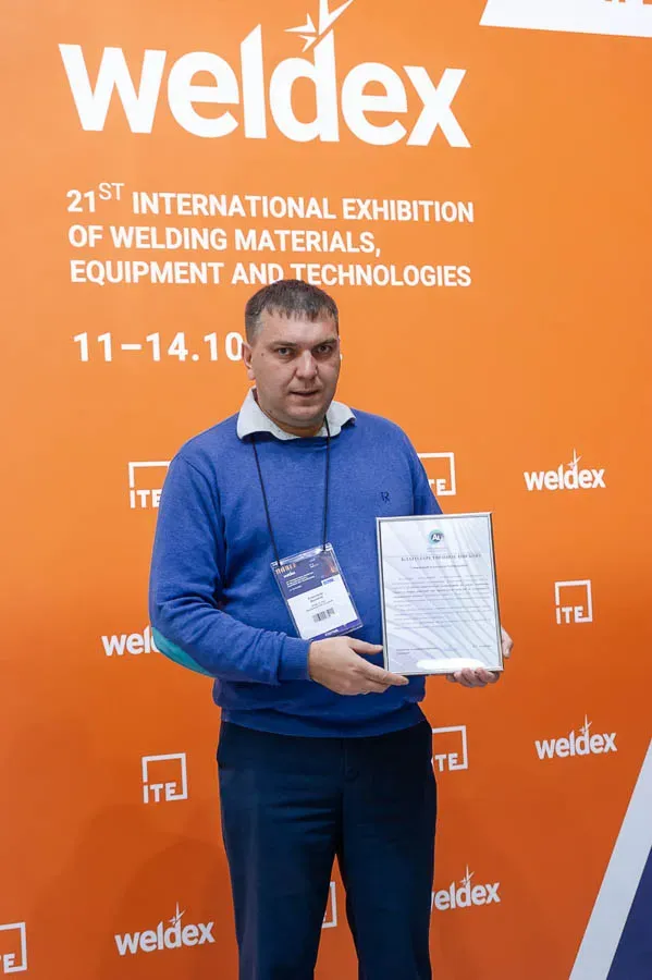 Weldex