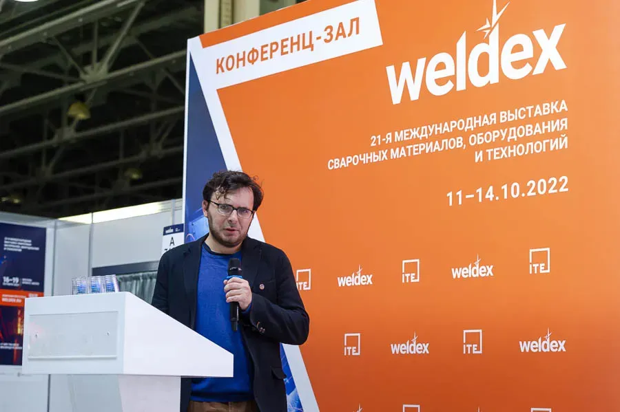 Weldex
