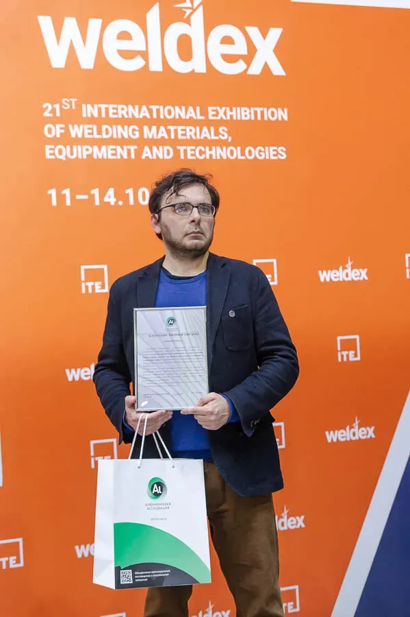 Weldex