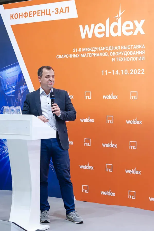 Weldex