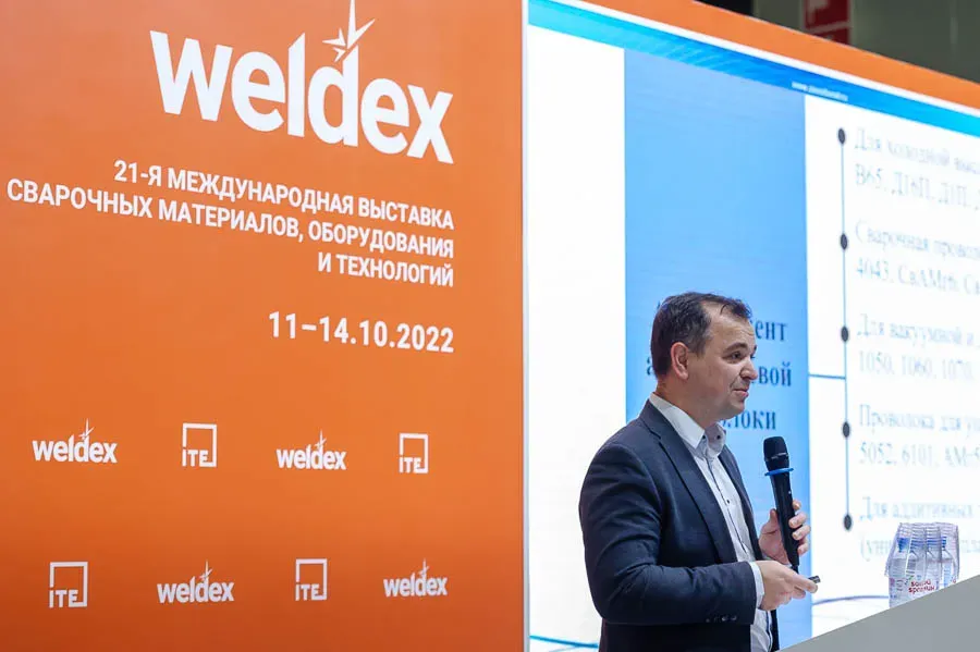 Weldex