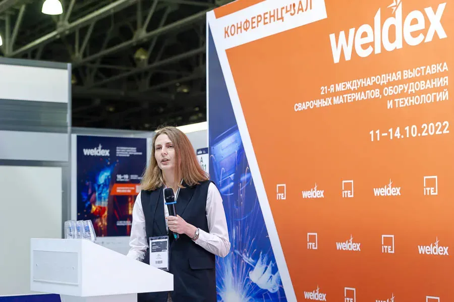 Weldex