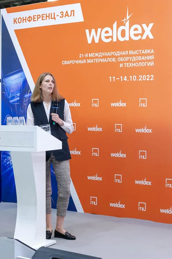 Weldex