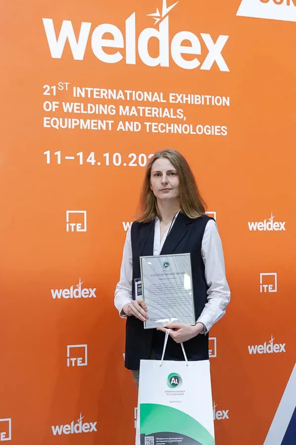 Weldex