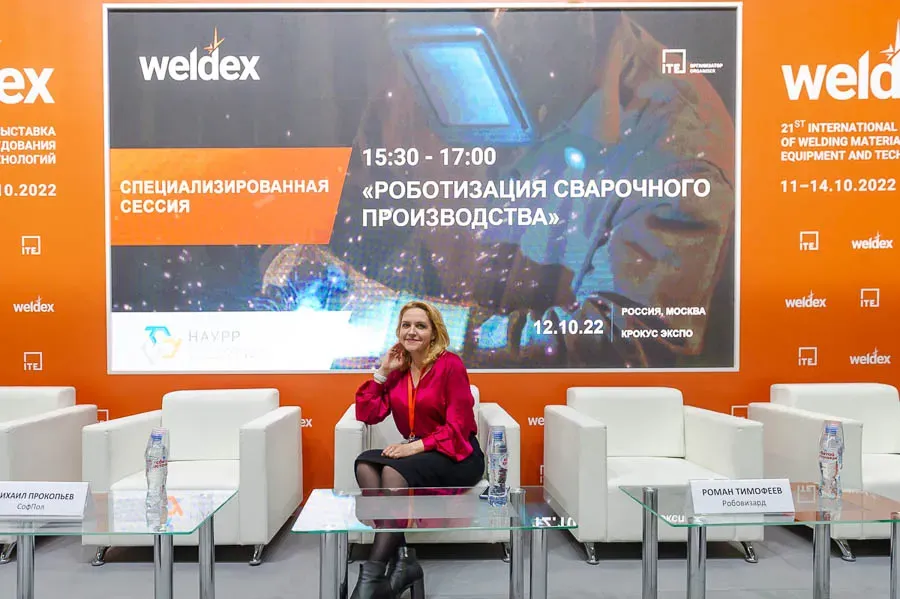 Weldex
