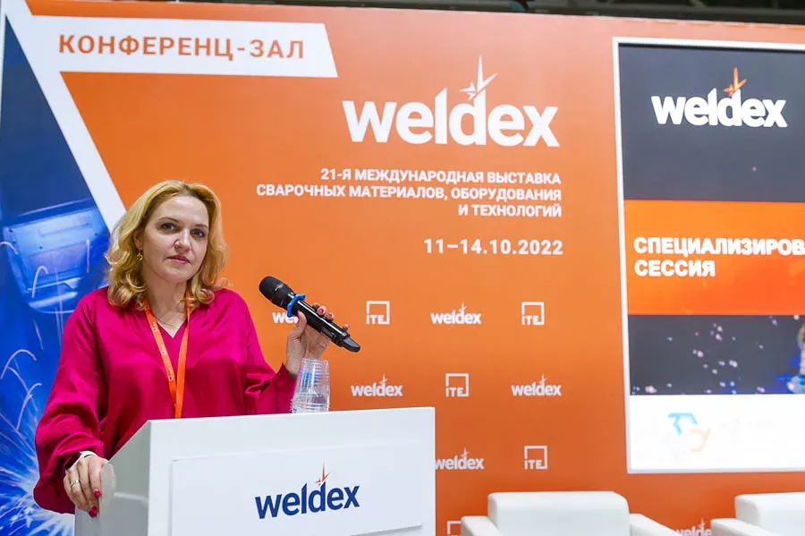 Weldex
