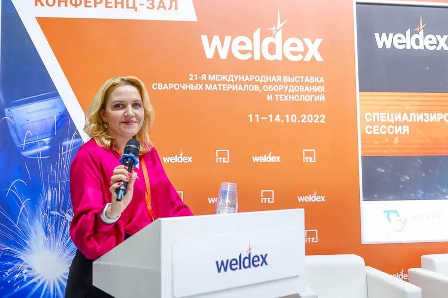 Weldex