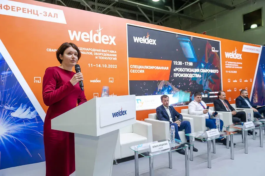 Weldex