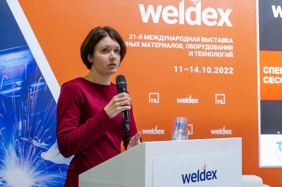 Weldex