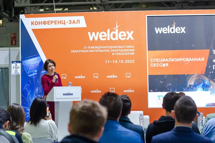 Weldex