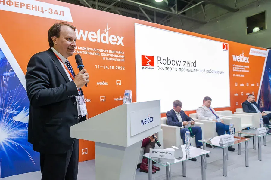 Weldex