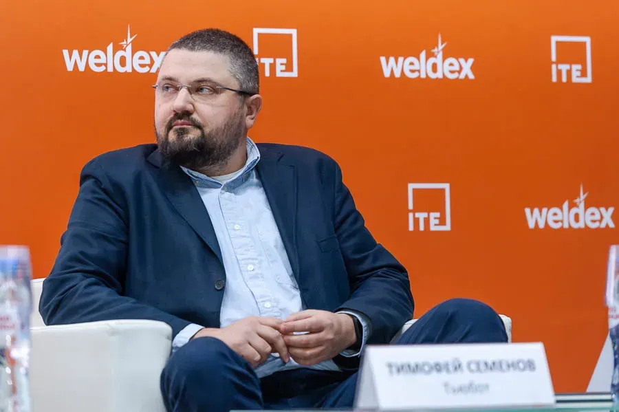 Weldex