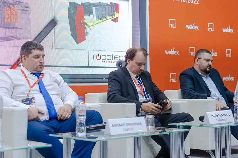 Weldex