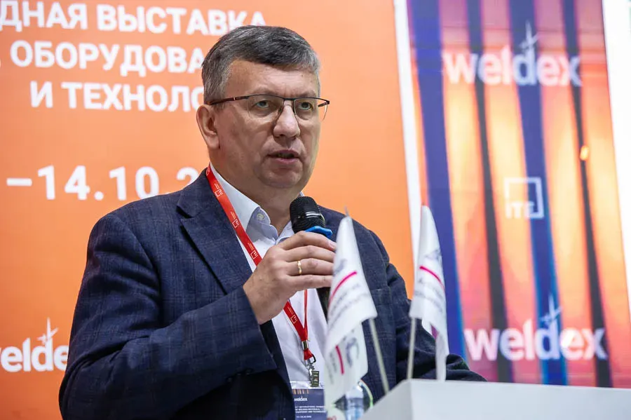 Weldex