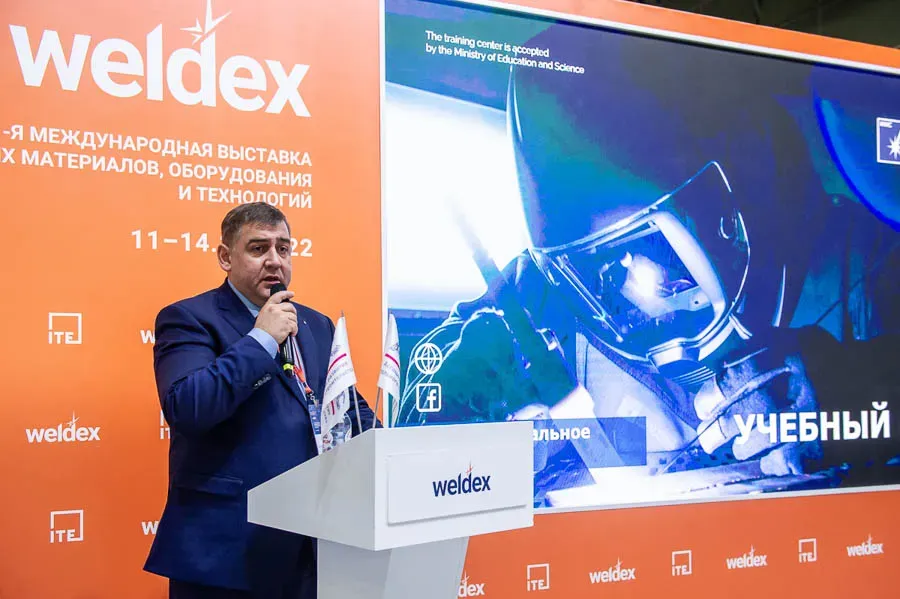 Weldex