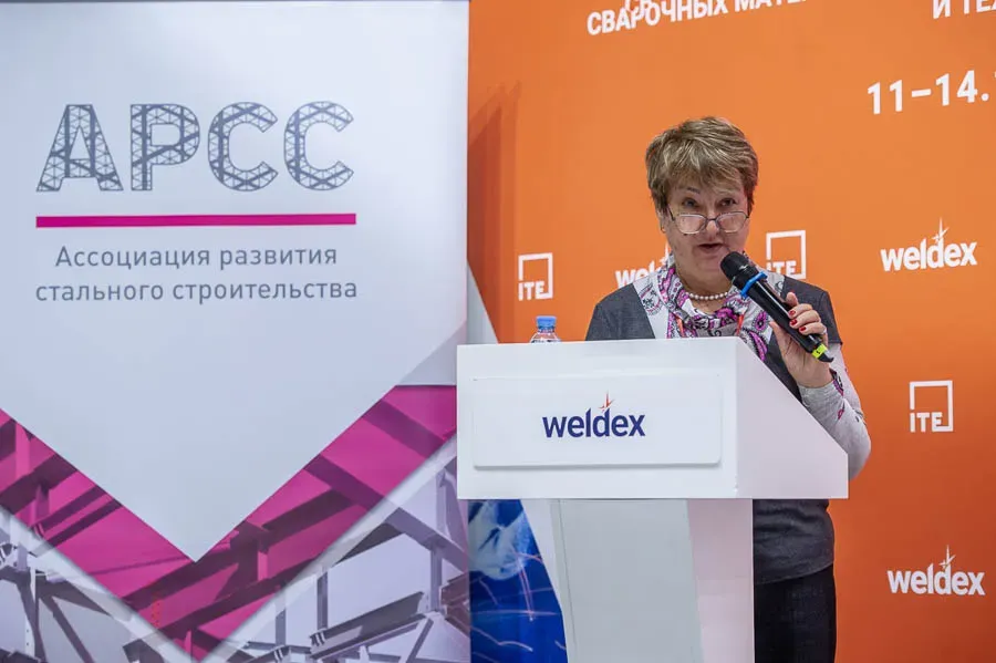 Weldex