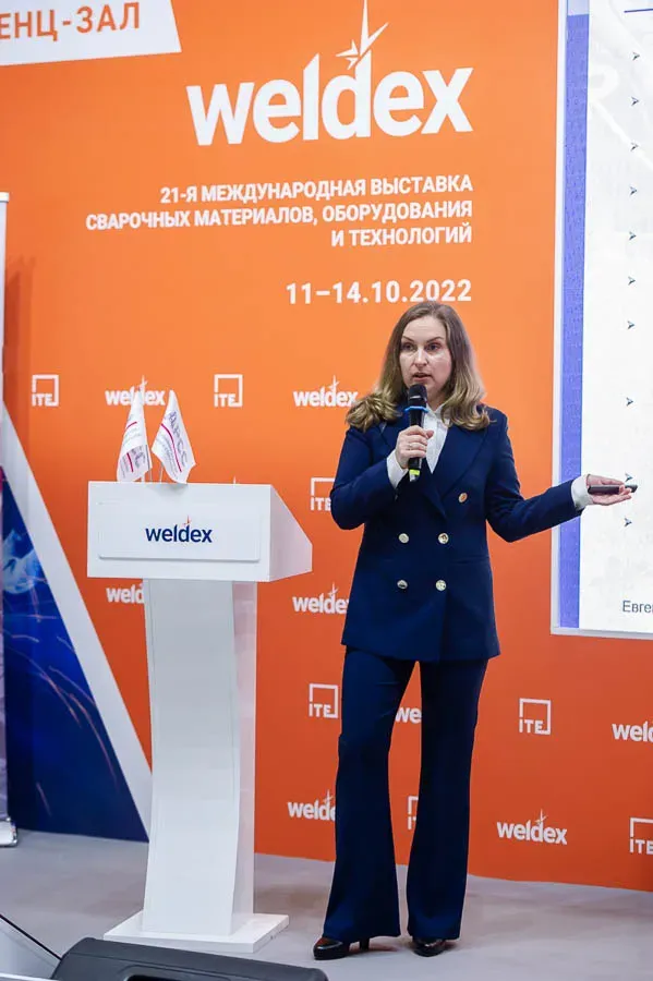 Weldex