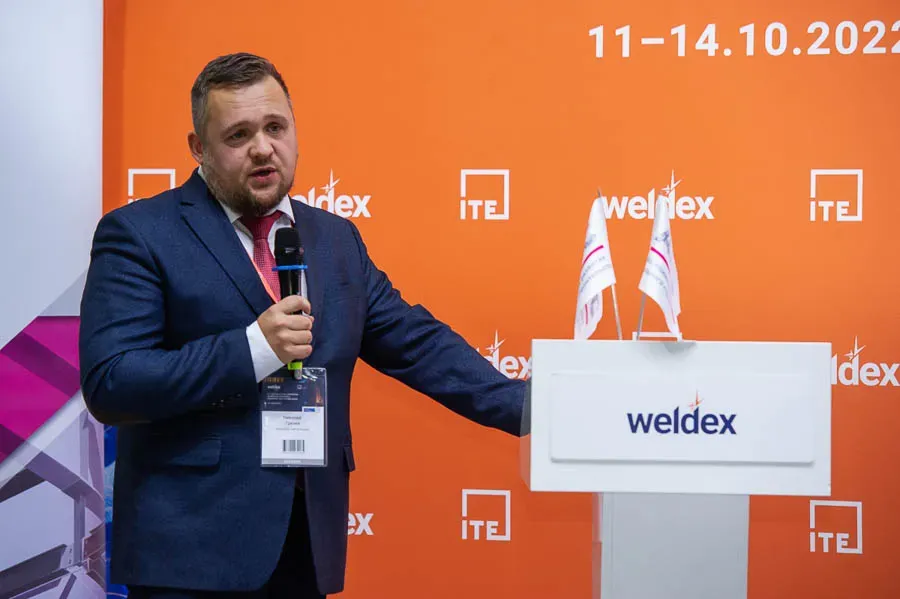 Weldex