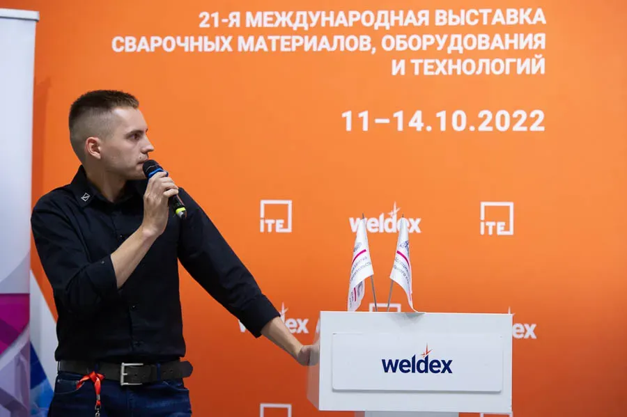 Weldex