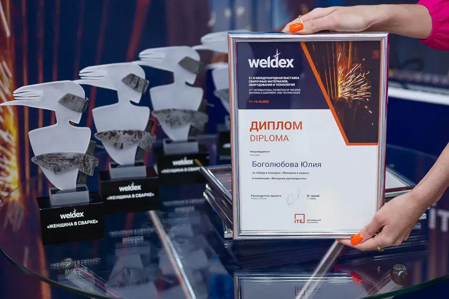 Weldex