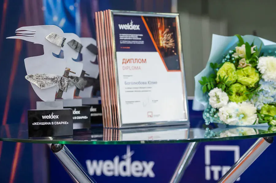 Weldex