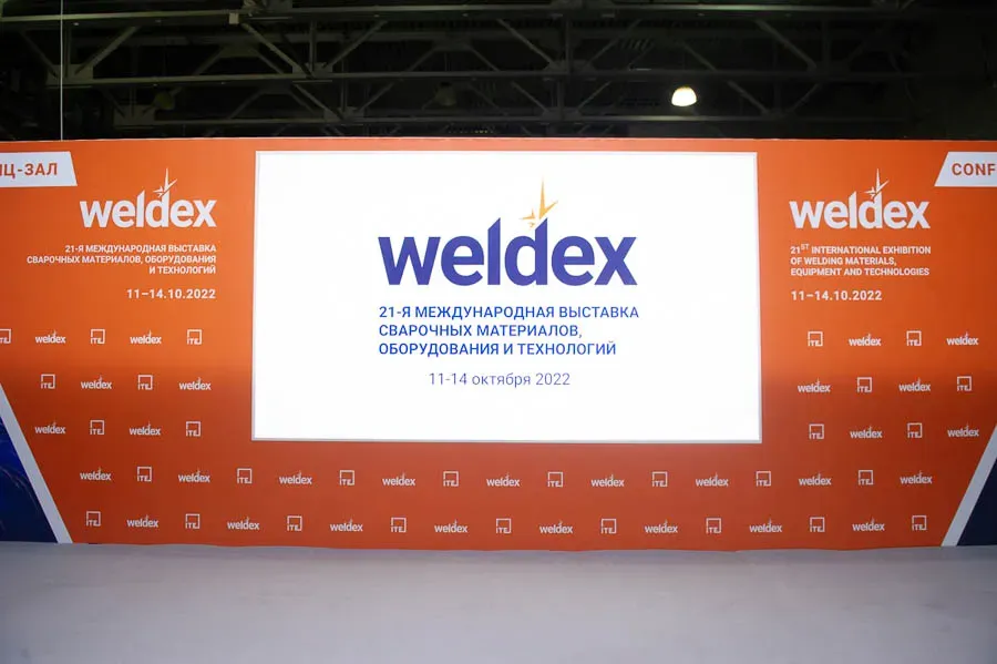 Weldex