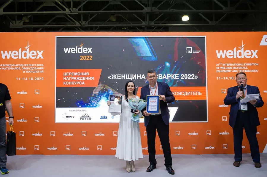Weldex