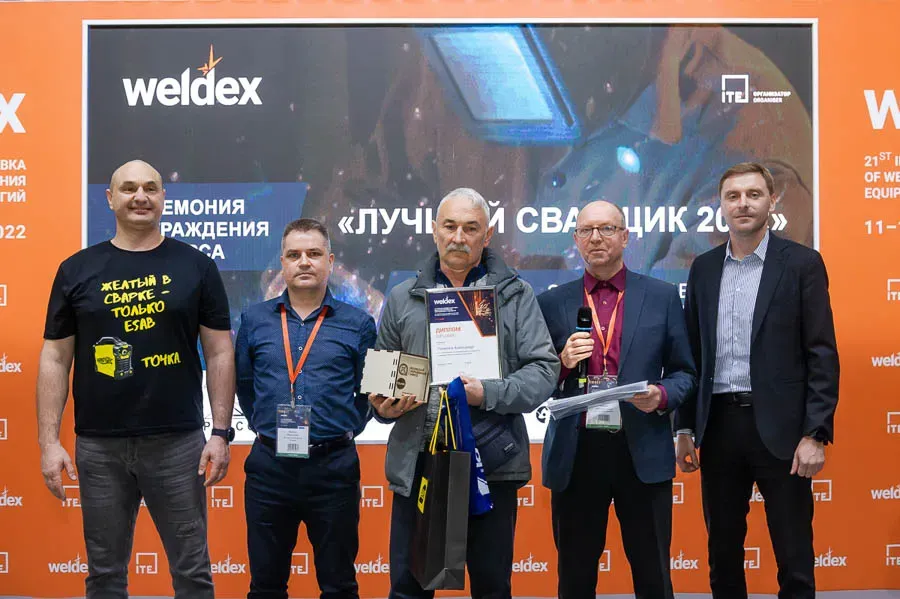Weldex