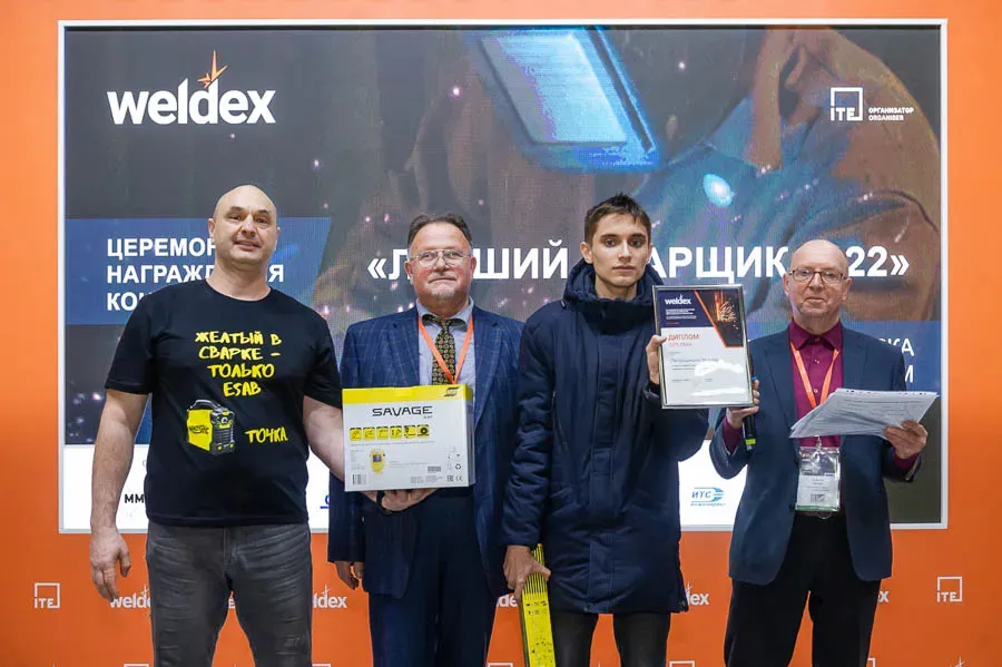 Weldex