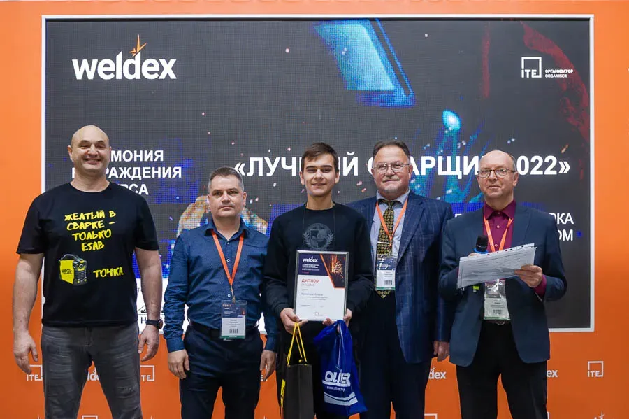 Weldex