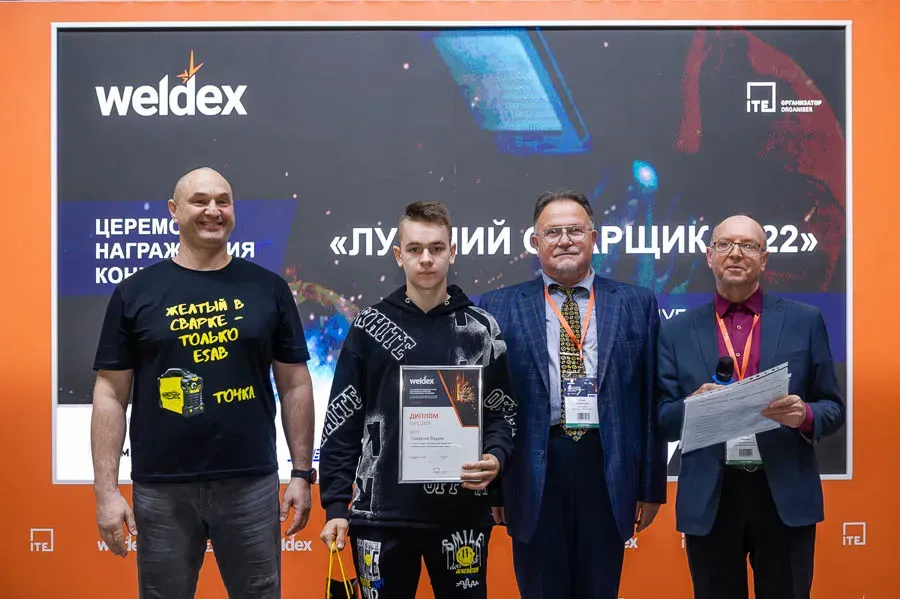 Weldex