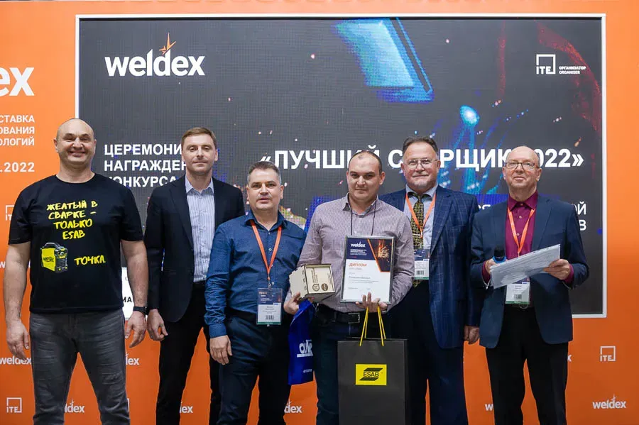 Weldex