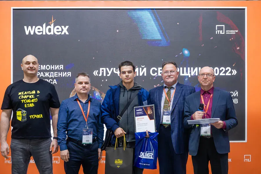 Weldex