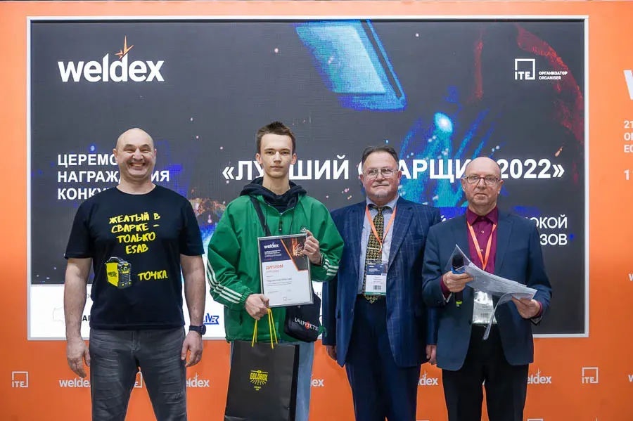 Weldex
