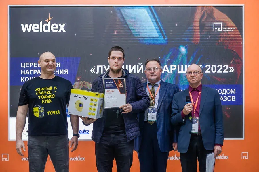 Weldex